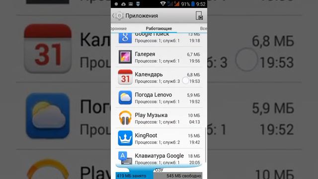 Как удалить рут права!?!? смотреть онлайн