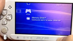 ГАЙД: Вывод изображения с PSP! (на компьютер)