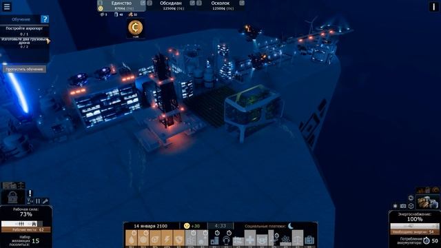 РАЗВИВАЕМСЯ НА СКАЛЕ | Cliff Empire #2 смотреть онлайн