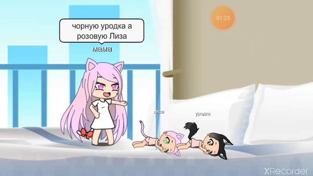 Плохая мать 1часть делать продолжэния? смотреть онлайн
