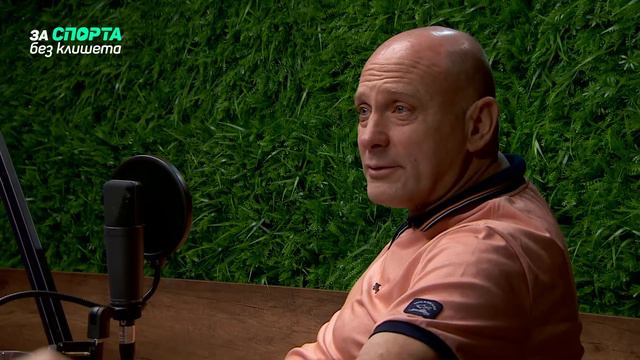 За спорта без клишета - Е29 - гост Константин Папазов смотреть онлайн