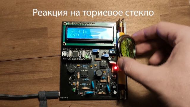 четчик Гейгера на СТС5, СБМ20 и Бета-1-1 своими руками DIY смотреть онлайн