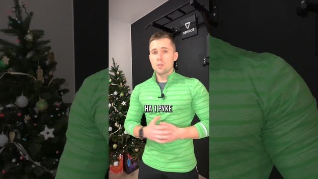 ТЫ НЕ НАУЧИШЬСЯ ПОДТЯГИВАТЬСЯ НА ОДНОЙ РУКЕ БЕЗ ЭТОГО УПРАЖНЕНИЯ смотреть онлайн