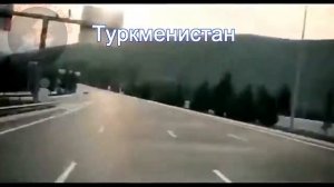 Россия самая богатая страна в мире!