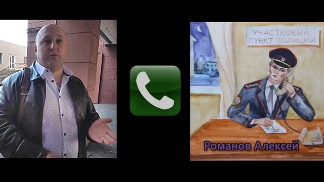 Сельский участковый - обман, как принцип работы смотреть онлайн