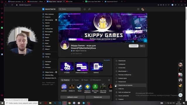 Mortal Kombat 1 как купить/Предзаказ MK1