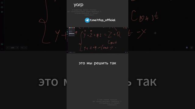 Подготовка к собеседованиям: Практика 1.5 #собеседование #алгоритмы #программирование смотреть онлайн