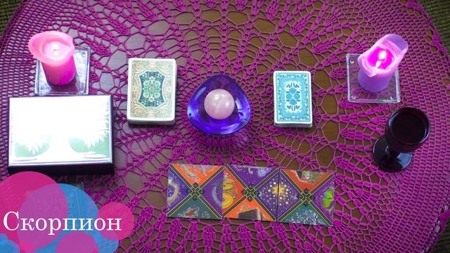 СКОРПИОН - пасьянс Рекамье ПРЕДСКАЗАНИЕ с 5 по 11 июля 2021 от Софии Литвиновой смотреть онлайн