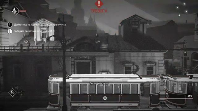 Assassins Creed Chronicles Russian часть 1 смотреть онлайн