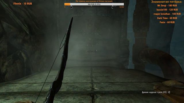 Эй, Довакин, а где поднять бабла? (Skyrim стрим) смотреть онлайн