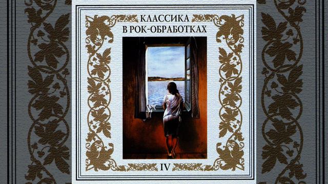 Элегия смотреть онлайн