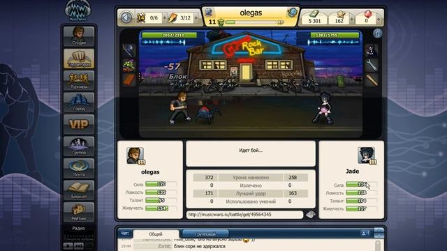Обзор на игру musicwars.ru 11 уровень !!! смотреть онлайн
