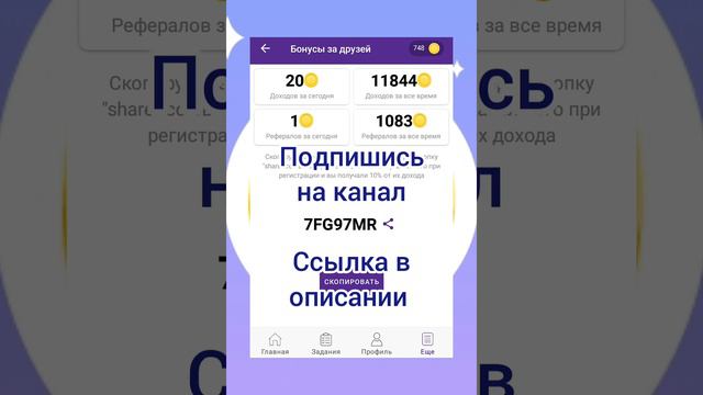ВЫВОД ДЕНЕГ НА QIWI КОШЕЛЁК С ПРИЛОЖЕНИЯ AURUM 💵 ВЫВЕЛ 74 РУБЛЯ! смотреть онлайн