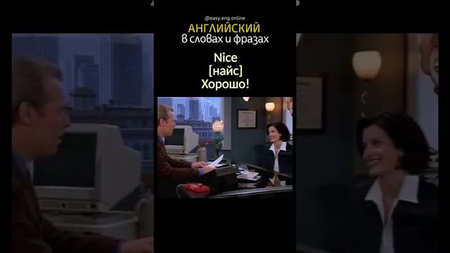 🔖 ПЕРВЫЙ УРОК АНГЛИЙСКОГО | 🚀 Произношение в английском языке - правила и исключения смотреть онлайн