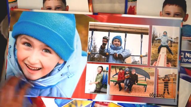 Фотокнига для выпускников детского сада смотреть онлайн