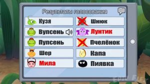 Лунтик в Among Us | Мила и Лунтик предатели