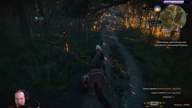 The Witcher 3: Wild Hunt ➤ КРОВАВЫЙ БАРОН ➤ ПОЛНОЕ ПРОХОЖДЕНИЕ #3 смотреть онлайн