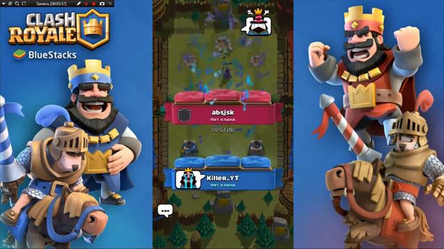 LP 2 Clash Royale смотреть онлайн