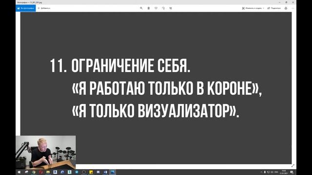 11 друзей визуализатора | Онлайн трансляция | 21 января 2021 19.00 смотреть онлайн