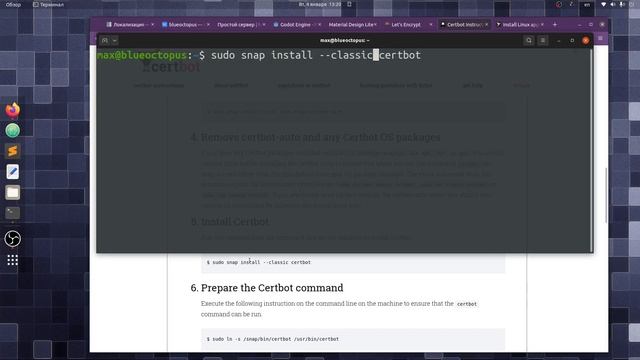 11. Сервер на Ubuntu с Nginx и Flask смотреть онлайн