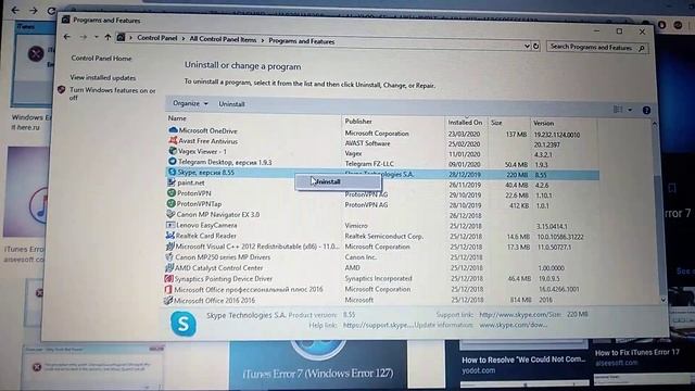 How To Fix Itunes Error 7 In Windows Error 126 смотреть онлайн