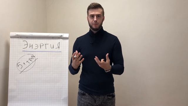 Где брать Энергию? смотреть онлайн