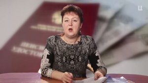 Новый пенсионный закон №400 "О страховых пенсиях"