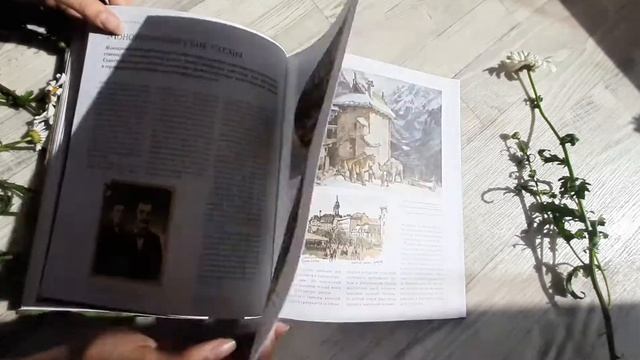 Обзор книги "Цвет и свет" Джеймса Гарни смотреть онлайн