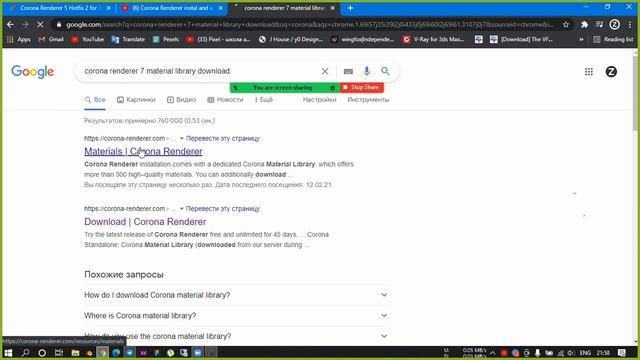 Ramazon oyi uchun bepul 3D Vizualizatsiya kursi смотреть онлайн