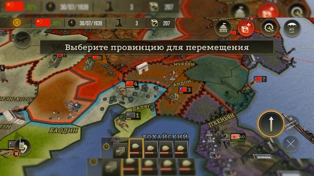 Безумный Мао против всего мира | стратегия и тактика 2 смотреть онлайн