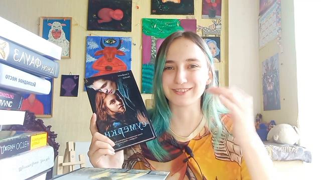 Мои любимые книги/Сумерки/Гарри Поттер/Кукловод/Шестёрка воронов/Маленькая хозяйка большого дома