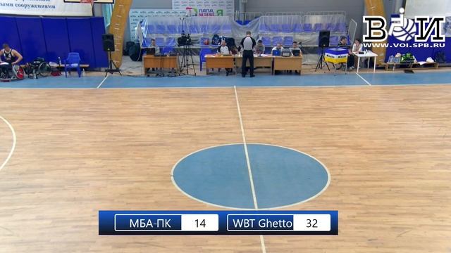6 WBT Ghetto МБА ПК Кубок ВОИ 217 смотреть онлайн