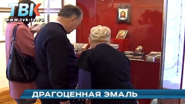 Драгоценная эмаль. смотреть онлайн