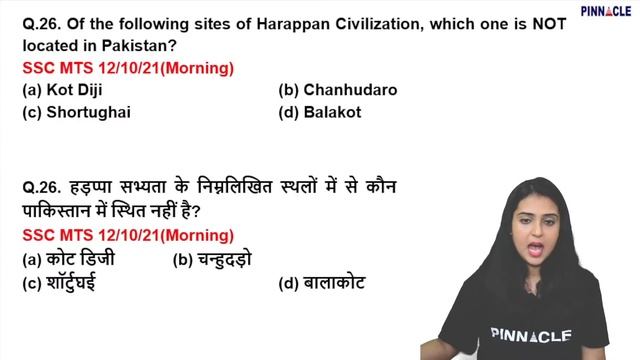 History previous years(1-50) TCS asked questions in SSC exams.| Pinnacle GS Book смотреть онлайн