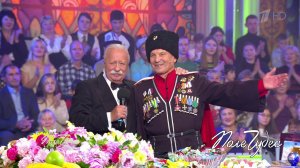 Поле чудес. Выпуск от 07.10.2022