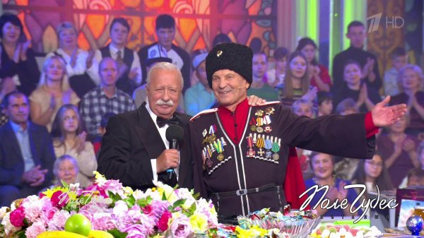 Поле чудес. Выпуск от 07.10.2022