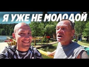СМЕШНОЙ КОНКУРС С ЛОДКАМИ ДЛЯ БРИГАДЫ / ВАСЬКА ЗАПУТАЛСЯ В ВЁСЛАХ