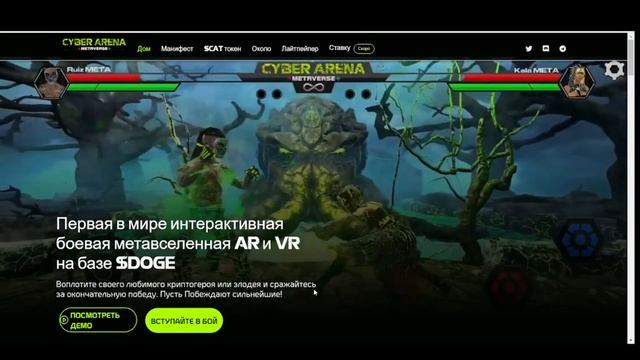 Участвуем в розыгрыше 5000$ от проэкта cyber-arena смотреть онлайн