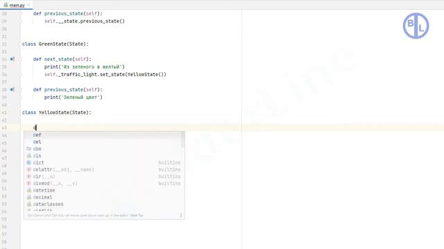 Python. Паттерн проектирования программ "Состояние (State)". смотреть онлайн
