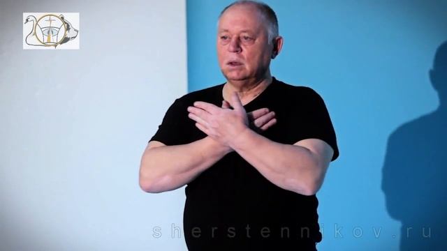 Шерстенников. Н.И. Шерстенников демонстрирует дыхательную технику "Лотос". смотреть онлайн