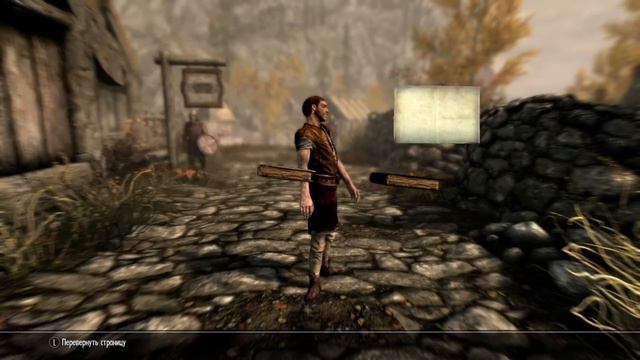 SKYRIM SE on PS4 Gr@m смотреть онлайн