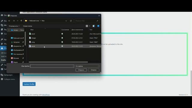 WordPress plugin - Two-factor authentication (2FA) with a key file смотреть онлайн