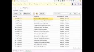 1С: Садовод – как вести учет в СНТ в программе для председателя или бухгалтера
