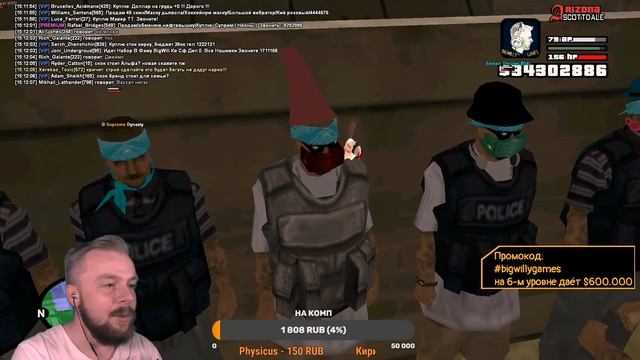 СТРИМ - САМП - Играем на Arizona RP Scottdale в GTA SAMP смотреть онлайн