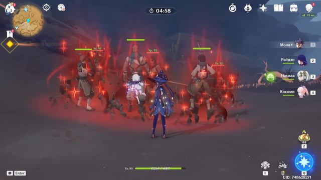 (СЮЖЕТ) ПУЛЬС АКАШИ И ПЛАМЯ КАЛЬПЫ (2) #157 ● GENSHIN IMPACT ● ПРОХОЖДЕНИЕ НОВИЧКА смотреть онлайн