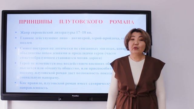 ІІІ - четверть, Русская литература, 9 класс, Жанровое своеобразие поэмы Н В Гоголя «Мертвые души» смотреть онлайн
