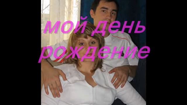 к годовщине свадьбы смотреть онлайн