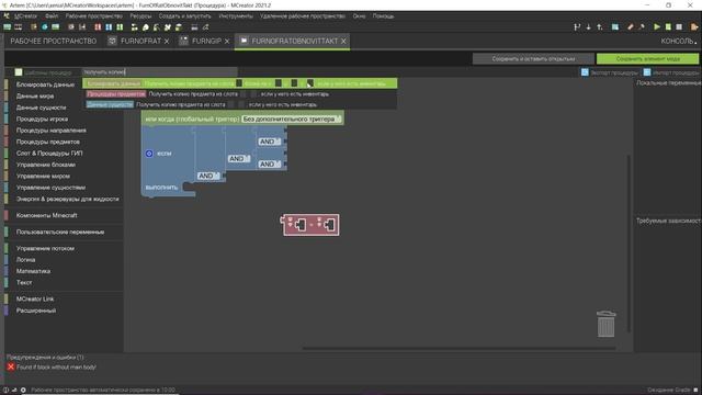Крыса делает тотемы бессмертия! - MCreator и Blockbench смотреть онлайн