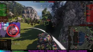 Нарезка бомбящих пуканов Джова на T95/Chieftain! Ты даже не можешь представить как он ОРАЛ!