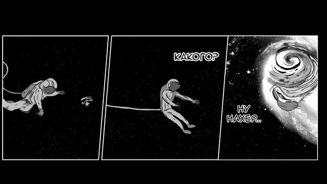 В радиусе 10 метров - Пролог [Озвучка манги] смотреть онлайн